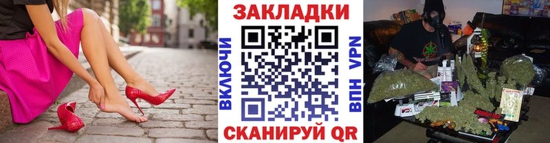Где найти наркотики Курчатов Alpha PVP  Меф мяу мяу  ГАШИШ  Канабис 
