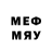 МДМА VHQ Cedar May