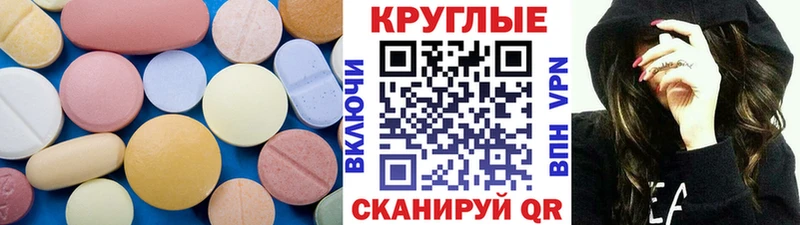 ЭКСТАЗИ диски  Курчатов 