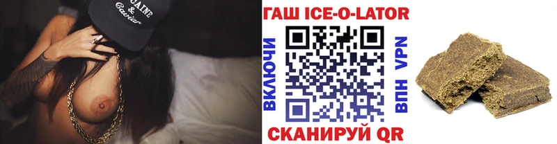 Гашиш Cannabis  дарнет шоп  Курчатов 