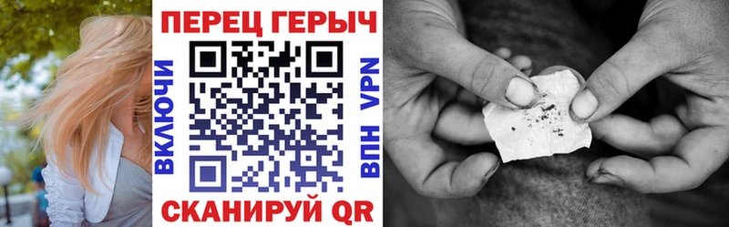 наркошоп  Курчатов  Героин герыч 