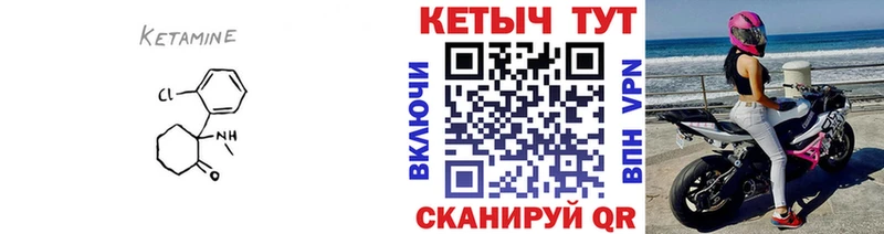 где можно купить наркотик  Курчатов  Кетамин ketamine 