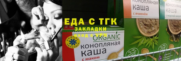 прущий лед Абаза