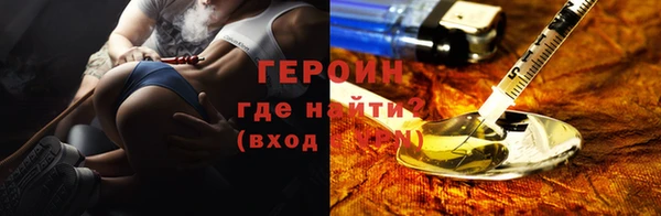 наркотики Абдулино