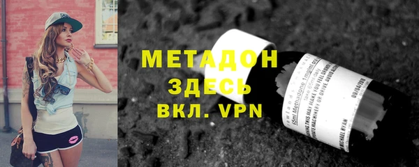 прущий лед Абаза