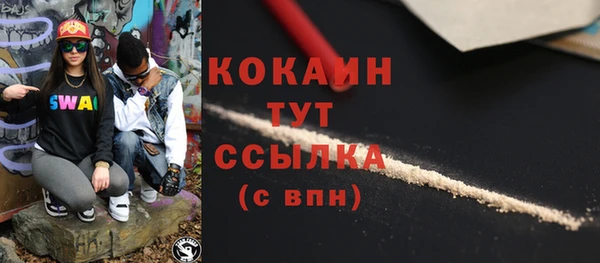 наркотики Абдулино