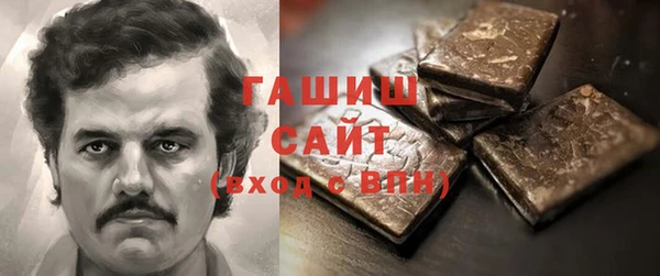 бутират Абинск