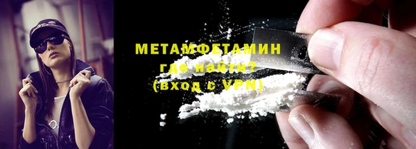 бутират Абинск