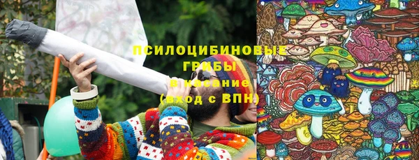 бутират Абинск