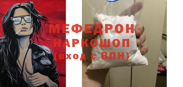 наркотики Абдулино