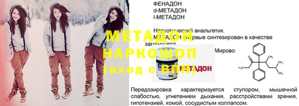 бутират Абинск