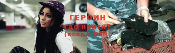 прущий лед Абаза