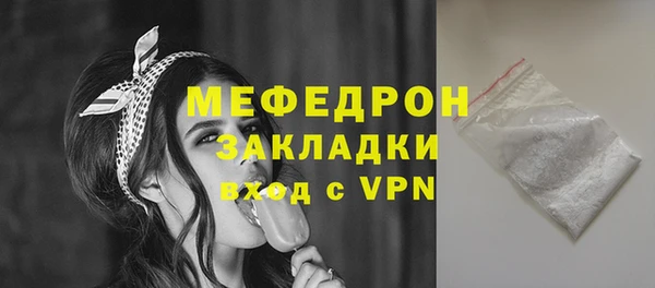 бутират Абинск