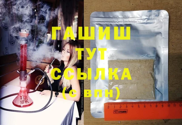 бутират Абинск