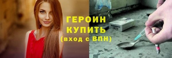 наркотики Абдулино