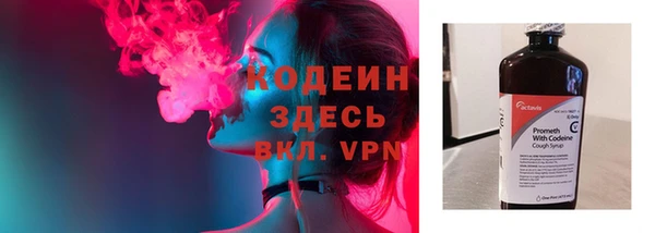 наркотики Абдулино