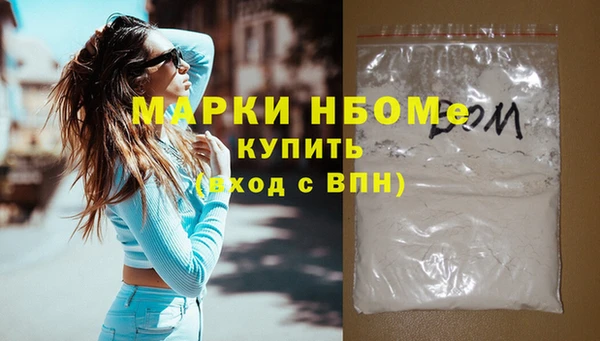 бутират Абинск