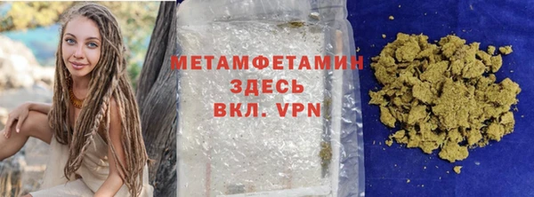 прущий лед Абаза