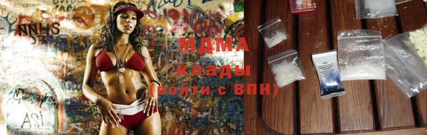 наркотики Абдулино