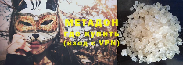 бутират Абинск
