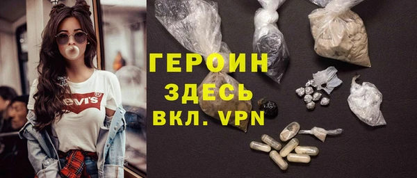 бутират Абинск