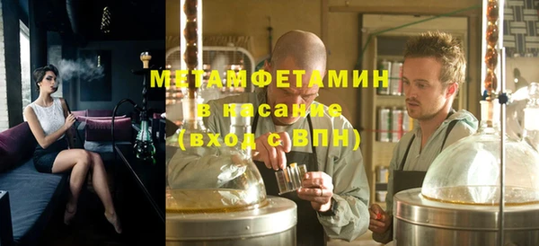 наркотики Абдулино