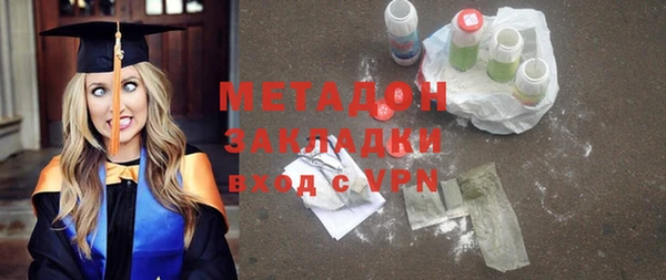 бутират Абинск