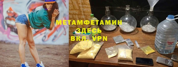 наркотики Абдулино