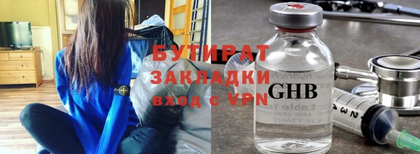 прущий лед Абаза