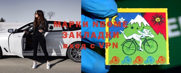 бутират Абинск