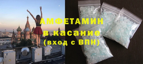 прущий лед Абаза