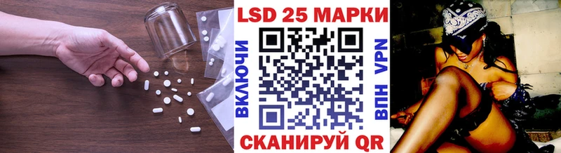 купить закладку  Курчатов  кракен зеркало  Лсд 25 экстази ecstasy 