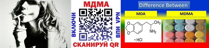 MDMA кристаллы  Курчатов 