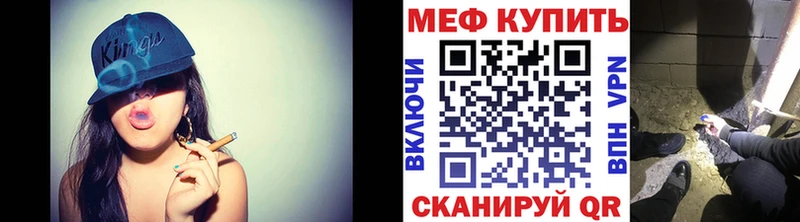 Мефедрон кристаллы  наркотики  Курчатов 