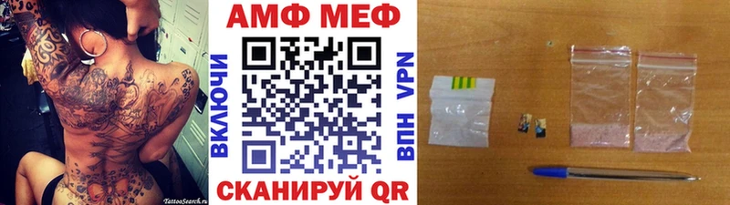 МЕТАМФЕТАМИН витя  Курчатов 