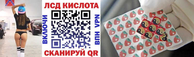 Марки 25I-NBOMe 1500мкг  Курчатов 