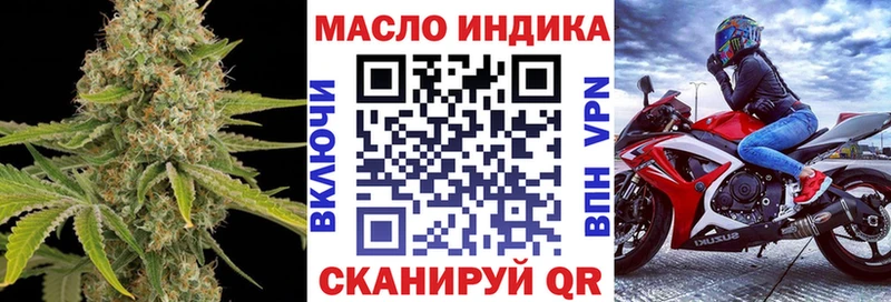 Дистиллят ТГК вейп  omg маркетплейс  Курчатов  купить наркоту 