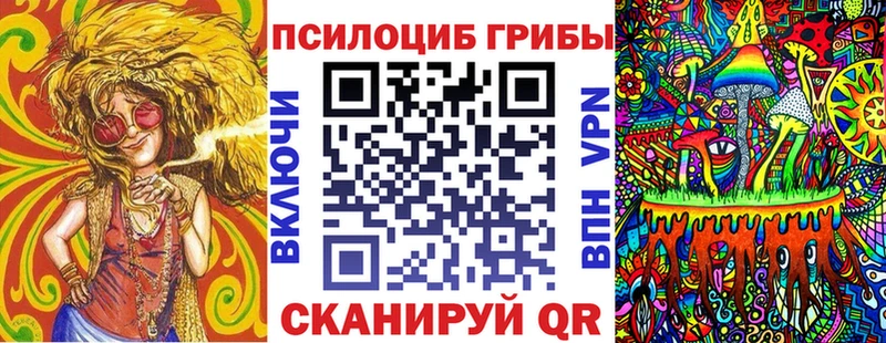 Псилоцибиновые грибы ЛСД  сколько стоит  Курчатов 