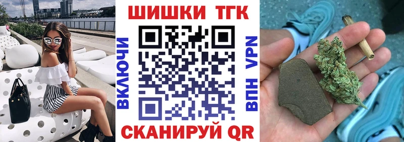 Шишки марихуана марихуана  Курчатов 